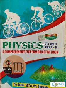 Akash Physics vol 2 part B for class 12 NEET