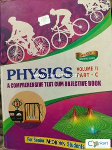 Akash Physics vol 2 part C for class 12 NEET