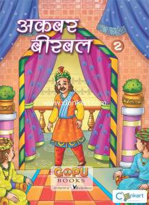 Akbar-Birbal Bhaag 2