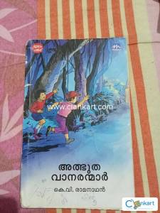 Albhudha vaanaranmmar
