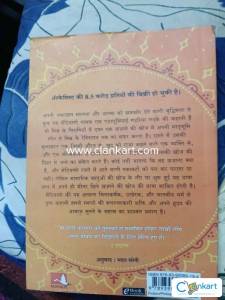 Alchemist by paulo coelho