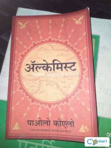 Alchemist in hindi