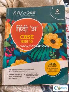 All In One Class 10th Hindi A for CBSE Exam 2024 (Hindi Edition)
