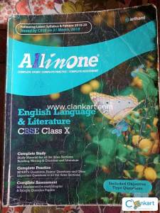 All In One English