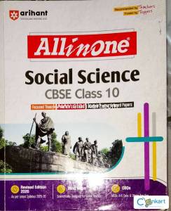 All In One Social Science for Class 10