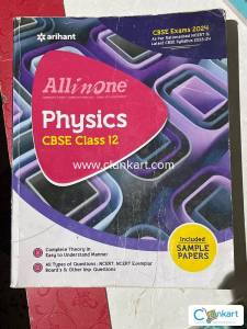 All In One physics CBSE class 12
