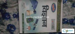 All NCERT BOOK CLASS 9 HINDI MEDIUM UP BOARD