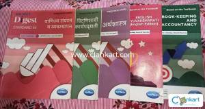 All books and Navneet 12th commerce Free prashn sanca