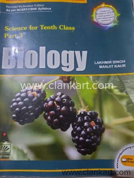 Science for class 10th Part-3 by Lakhbir Singh SCHAND