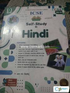 All icse class 10th textbook and guides available contact the no