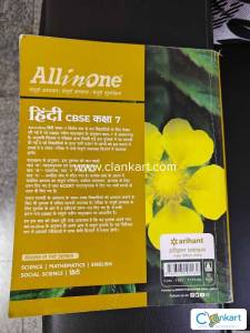 All in One CBSE Hindi Class7