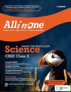 All in One Science ClassX