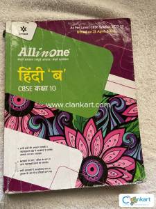 All in once Hindi class 10th