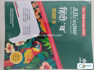 All in one Hindi 'B' class 9