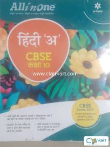 All in one Hindi Class 10