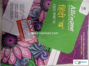 All in one Hindi Course B for class 10