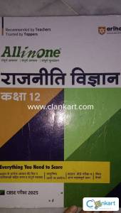 All in one arihant class12