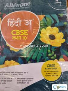 All in one cbse class 10 2024 edition