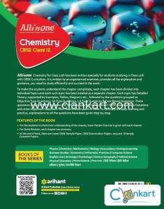 All in one class 12