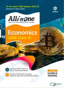 ALL IN ONE ECONOMICS CBSE CLASS 12