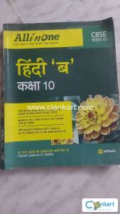 All in one hindi course B class X