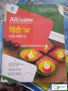 All in one hindi for class 10