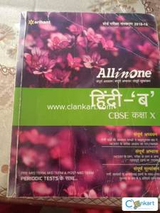 All in one hindi practice book