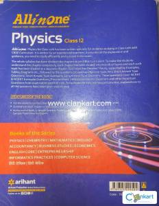 All in one physics for class 12  ( 2022 edition )