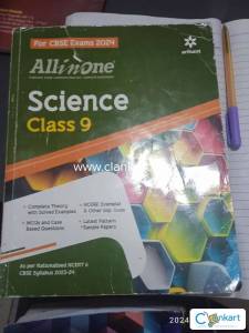 All in one science class 10th 2024 edition