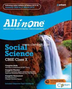 All in one social class 10