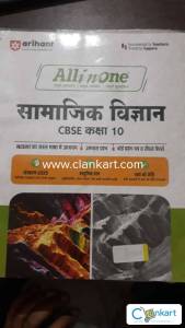 All in one social science  cbse class 10th