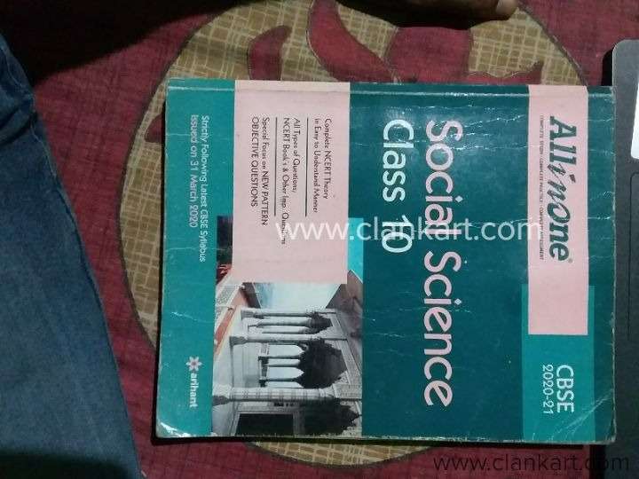 All in one social science second hand book