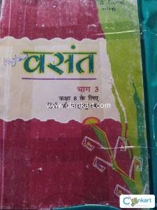 All subject book for 8th class of english medium get 10 pens free