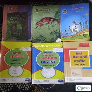 All subjects with digest/guide for class 10th