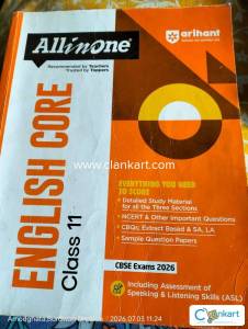 All-in-one English core