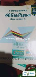 Alshranand publication physics part-1 for class 11