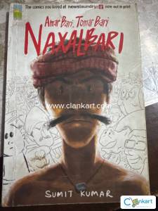 Amar Bari, Tomar Bari NAXALBARI