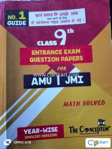 Amu and Jamia class 9 entrance