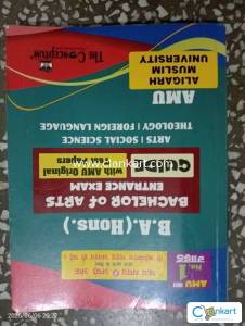 Amu ba entrance guide