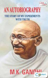 An Autobiography The Story Of My Experiments With Truth By M.K. Gandhi