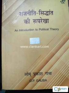 An Introduction to Political theory