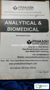 Analytical and biomedical instrumentation gate