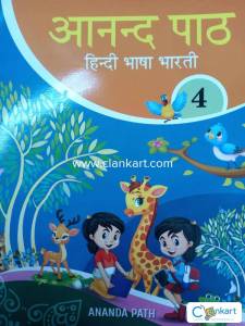 Anand Path 4
