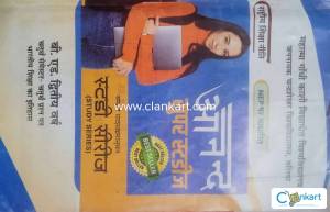 Anand Series