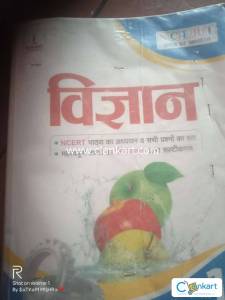 Anant publication