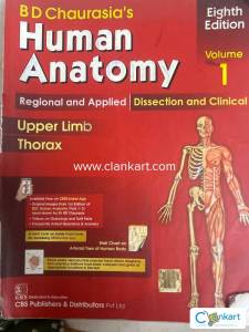 Anatomy BD chaurasia Vol 1