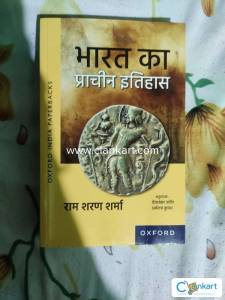 Ancient Indian history