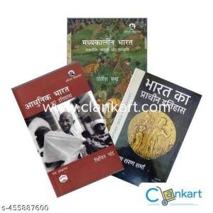 Ancient Modern Medieval in Hindi three book set New