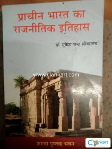 Ancient history of India