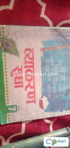 Angel books class 7 hindi vyakaran